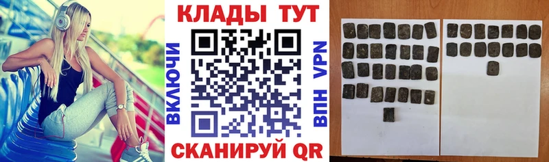Купить наркоту Выкса ГАШИШ  АМФ  Альфа ПВП  Мефедрон  Галлюциногенные грибы  КОКАИН 