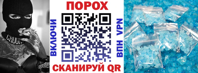 Amphetamine VHQ mega как войти Выкса купить