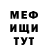 МЕТАДОН белоснежный Tamila X