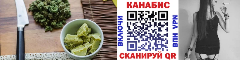 Cannafood марихуана  сколько стоит  ссылка на мегу как зайти  Выкса 