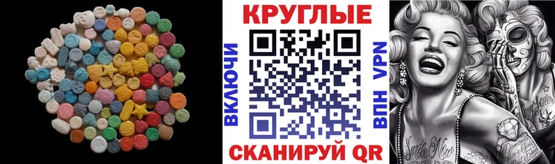 Экстази Cube  kraken как войти  Выкса 