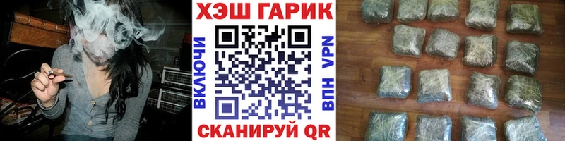 ГАШ VHQ  что такое   Выкса 