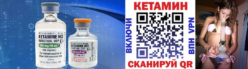 закладки  Выкса  Кетамин ketamine 