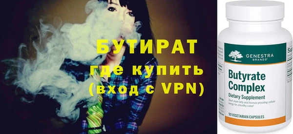 стаф Алексин