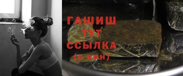 гидра Протвино