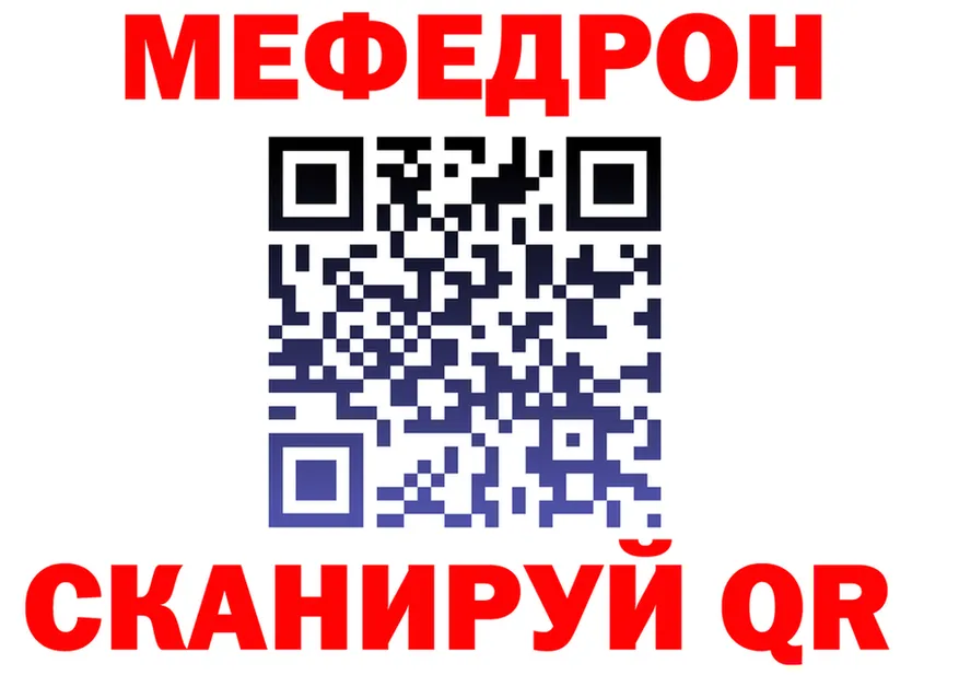 МЕТАДОН VHQ зеркало маркетплейс KRAKEN Выкса