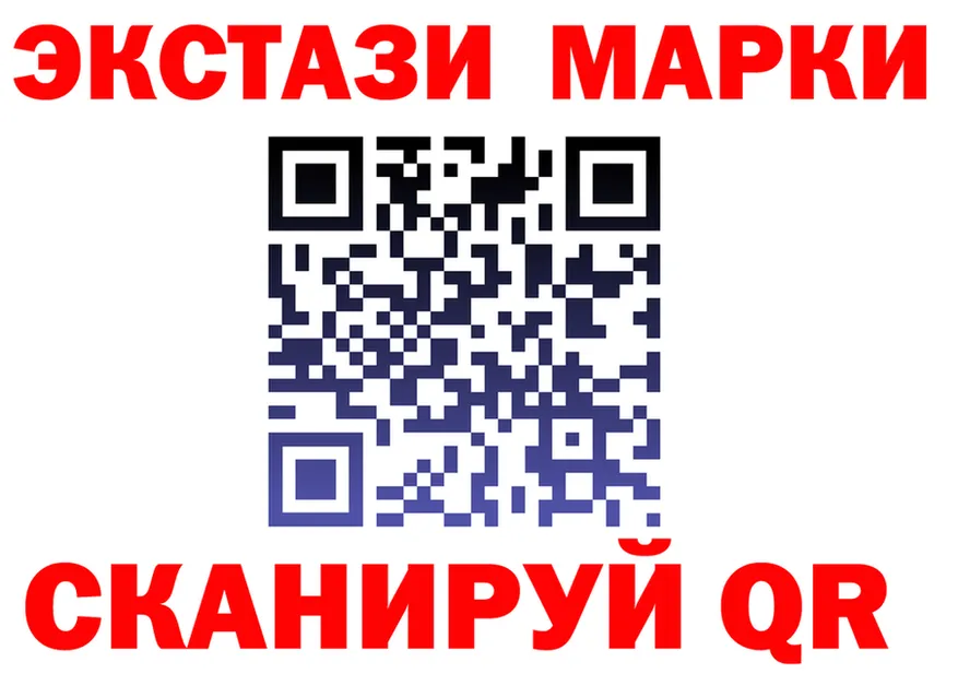 ЭКСТАЗИ XTC зеркало это OMG Выкса