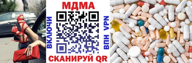 darknet состав  наркотики  Выкса  MDMA кристаллы 