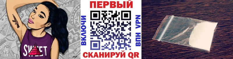 МЕТАМФЕТАМИН мет  сколько стоит  blacksprut ссылка  Выкса 
