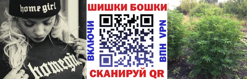 Бошки марихуана планчик  блэк спрут зеркало  Выкса 